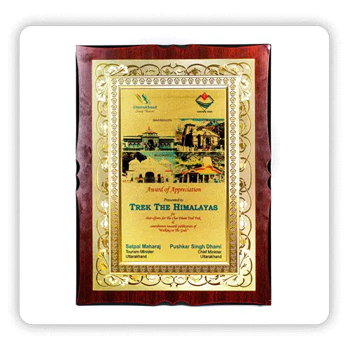 Award